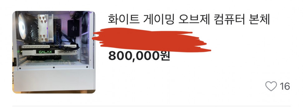 IMG_0262.jpeg : 이사람 피말릴듯 IMG_0262.jpeg : 이사람 피말릴듯