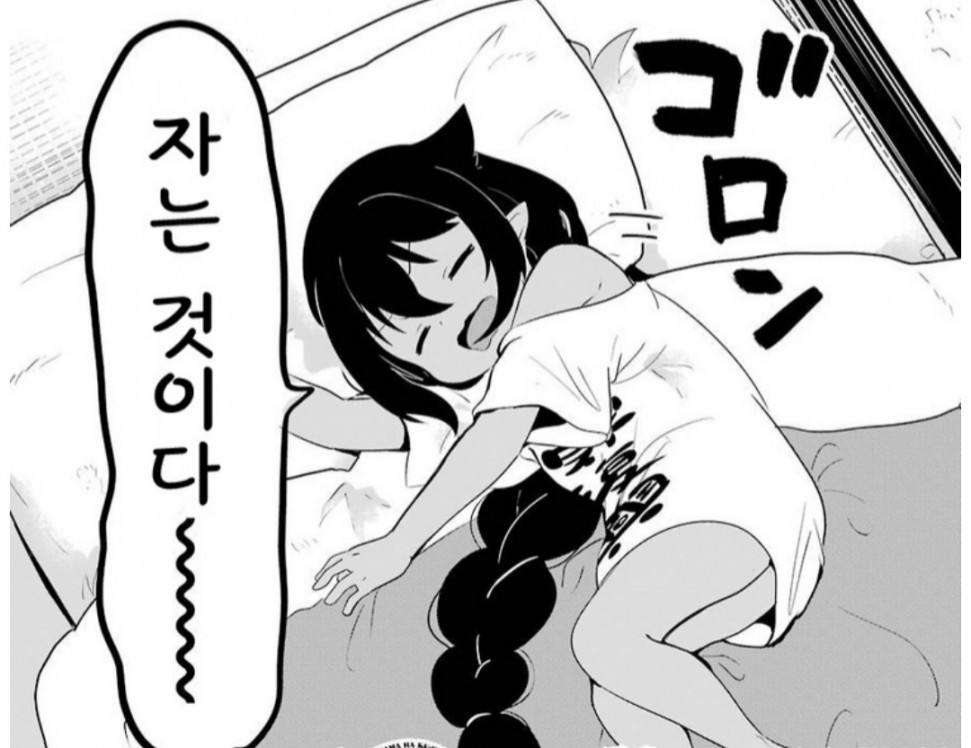 1629222859306.jpg : 네흥이 도촬ㄴ 1629222859306.jpg : 네흥이 도촬ㄴ