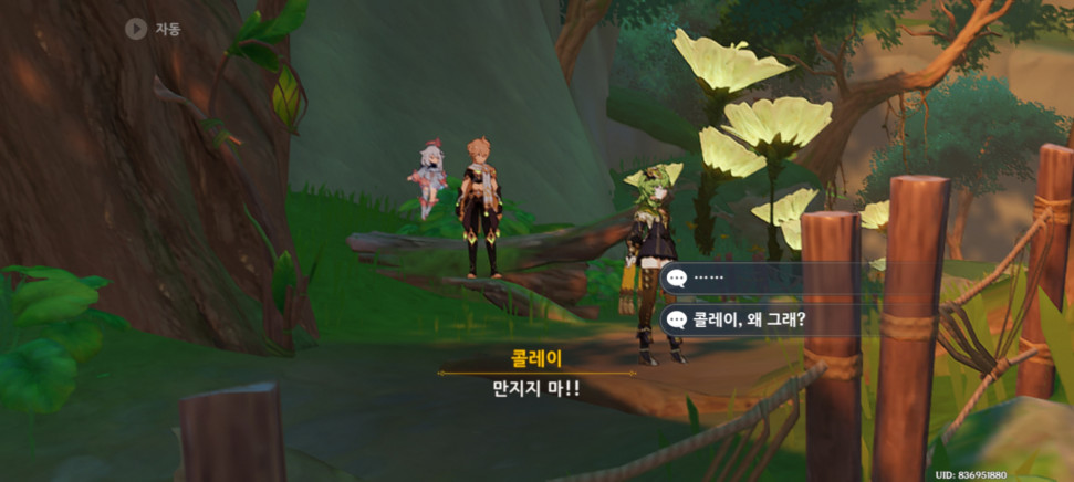 Screenshot_20220828-085949_Genshin Impact.jpg : 엠버 이야기를 하다보면 흠뻑 젖어서 그 자리에서 수음을 하는 크레이지 싸이코 레즈년 Screenshot_20220828-085949_Genshin Impact.jpg : 엠버 이야기를 하다보면 흠뻑 젖어서 그 자리에서 수음을 하는 크레이지 싸이코 레즈년