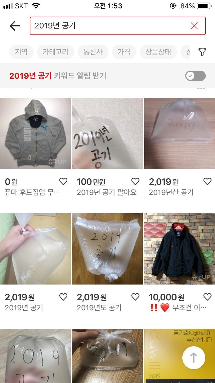 a3d3d9aad950f69cb8f31124228b79ba.jpg : 중고장터 근황 a3d3d9aad950f69cb8f31124228b79ba.jpg : 중고장터 근황
