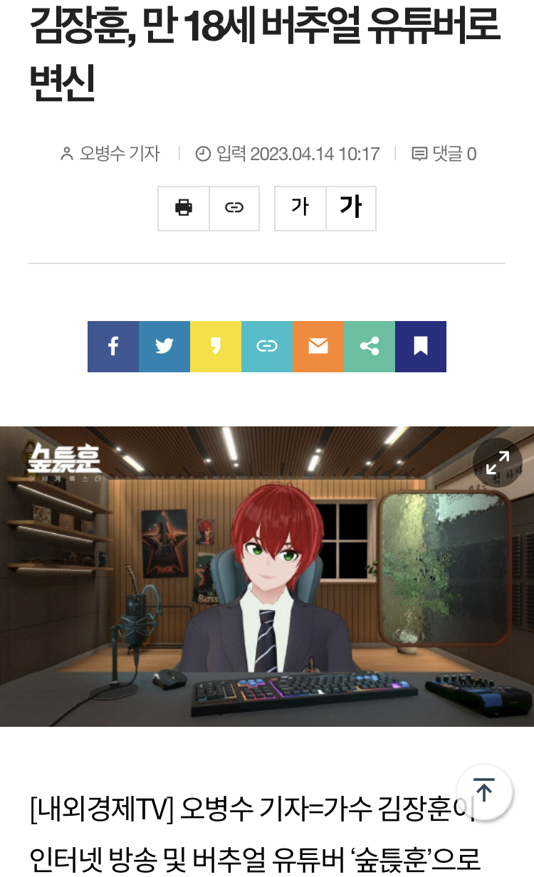 IMG_1060.jpeg : 김장훈 근황... IMG_1060.jpeg : 김장훈 근황...