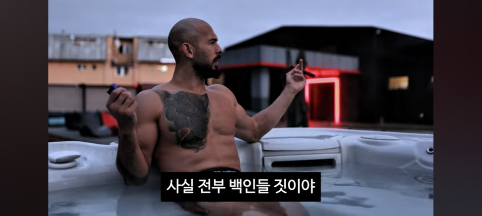 Screenshot_20240327-214750.png : 앤드류테이트는 ㄹㅇ 설득의 달인임 Screenshot_20240327-214750.png : 앤드류테이트는 ㄹㅇ 설득의 달인임