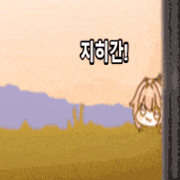 1715013922.gif : 이거 네흥이같네... 1715013922.gif : 이거 네흥이같네...