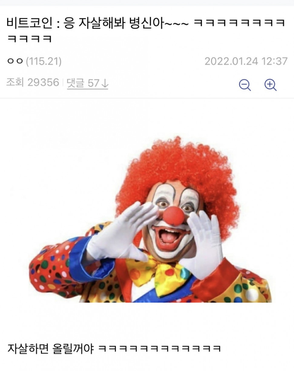 1643079522681.jpg : 이 광대사진 너무좋다 1643079522681.jpg : 이 광대사진 너무좋다