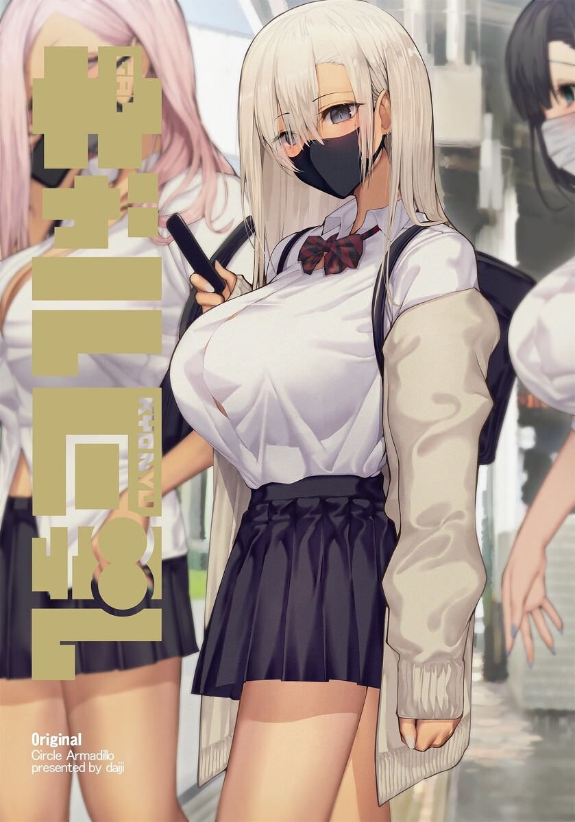 1643989432868-4.jpg : 갸루