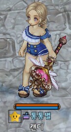 i14263659649.jpeg : 트오세 귀엽네