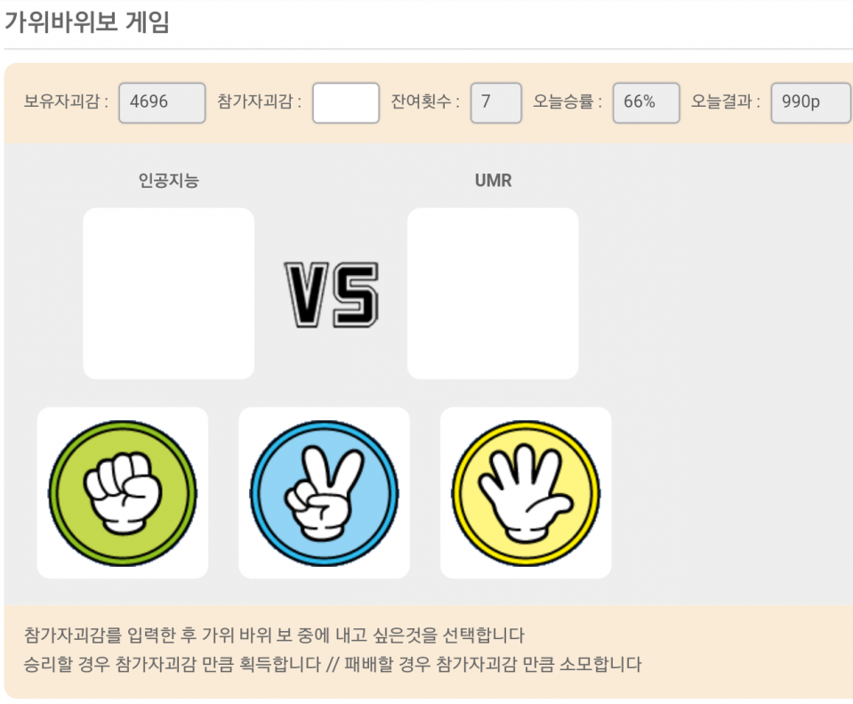 1540996111076.png : ㄷㄷ 오늘은 여기까지