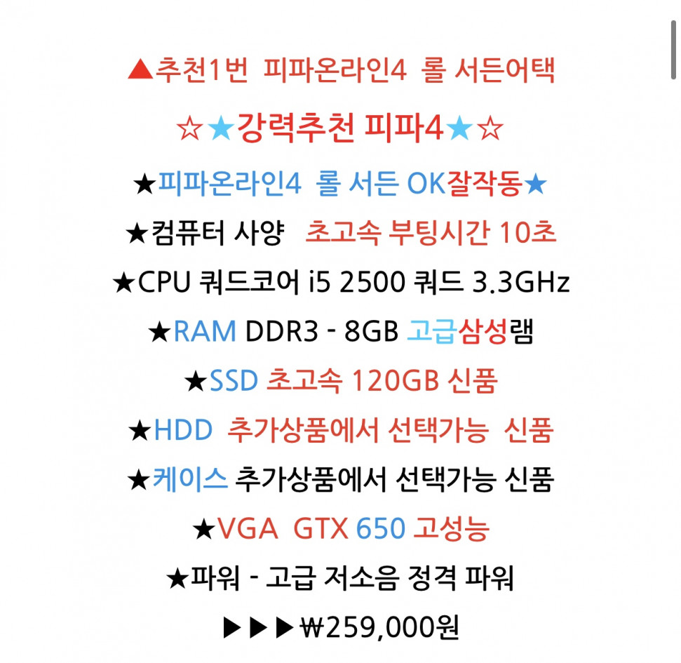 C5C34E4B-E255-447D-99B7-14FA255BC978.jpeg : 컴퓨터 사야하는데 C5C34E4B-E255-447D-99B7-14FA255BC978.jpeg : 컴퓨터 사야하는데
