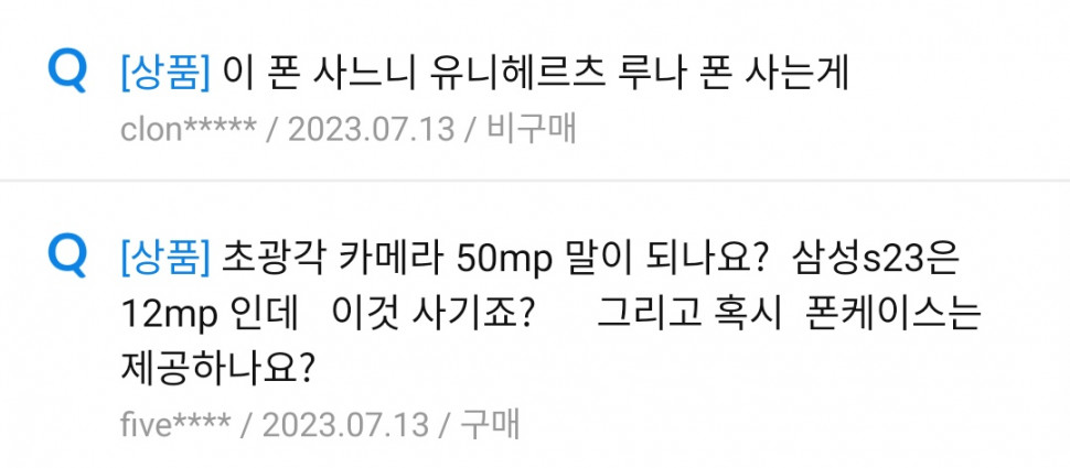 DEF1B93B-B1C4-4154-A980-F8CBC301A6B3.jpeg : 극한직업 DEF1B93B-B1C4-4154-A980-F8CBC301A6B3.jpeg : 극한직업