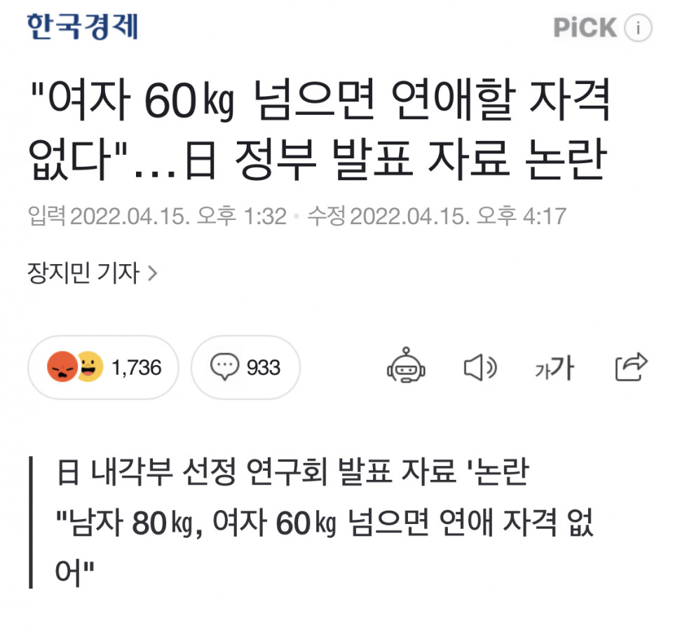 E8C8D392-C76C-4A16-809B-A117E36C8505.jpeg : 80kg 넘는 네흥이 있니 E8C8D392-C76C-4A16-809B-A117E36C8505.jpeg : 80kg 넘는 네흥이 있니