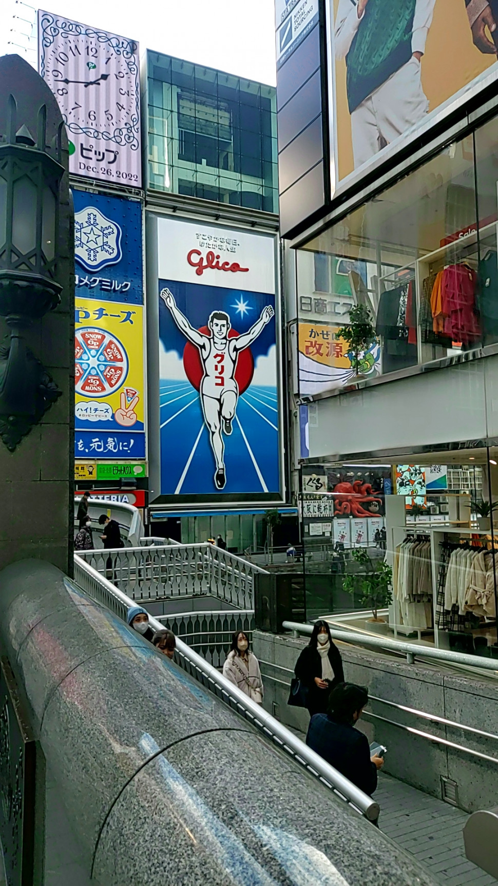 20221226_134323091.jpg : 오사카 옴 20221226_134323091.jpg : 오사카 옴