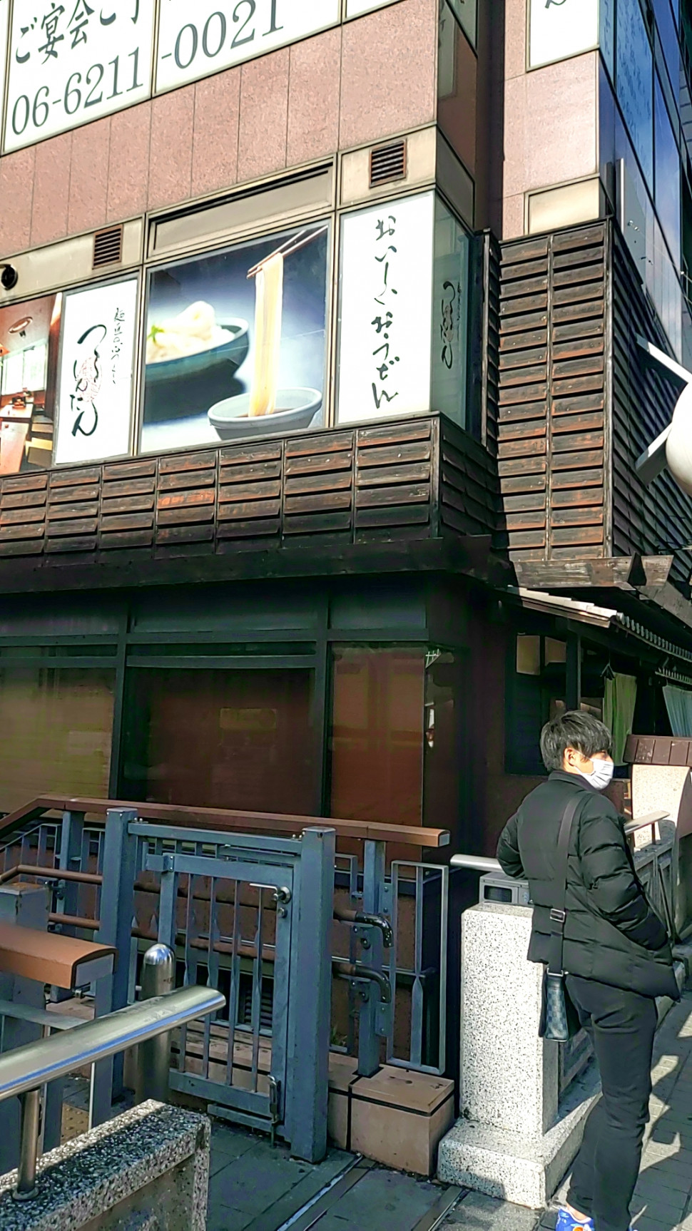 20221226_122555951.jpg : 오사카 옴 20221226_122555951.jpg : 오사카 옴