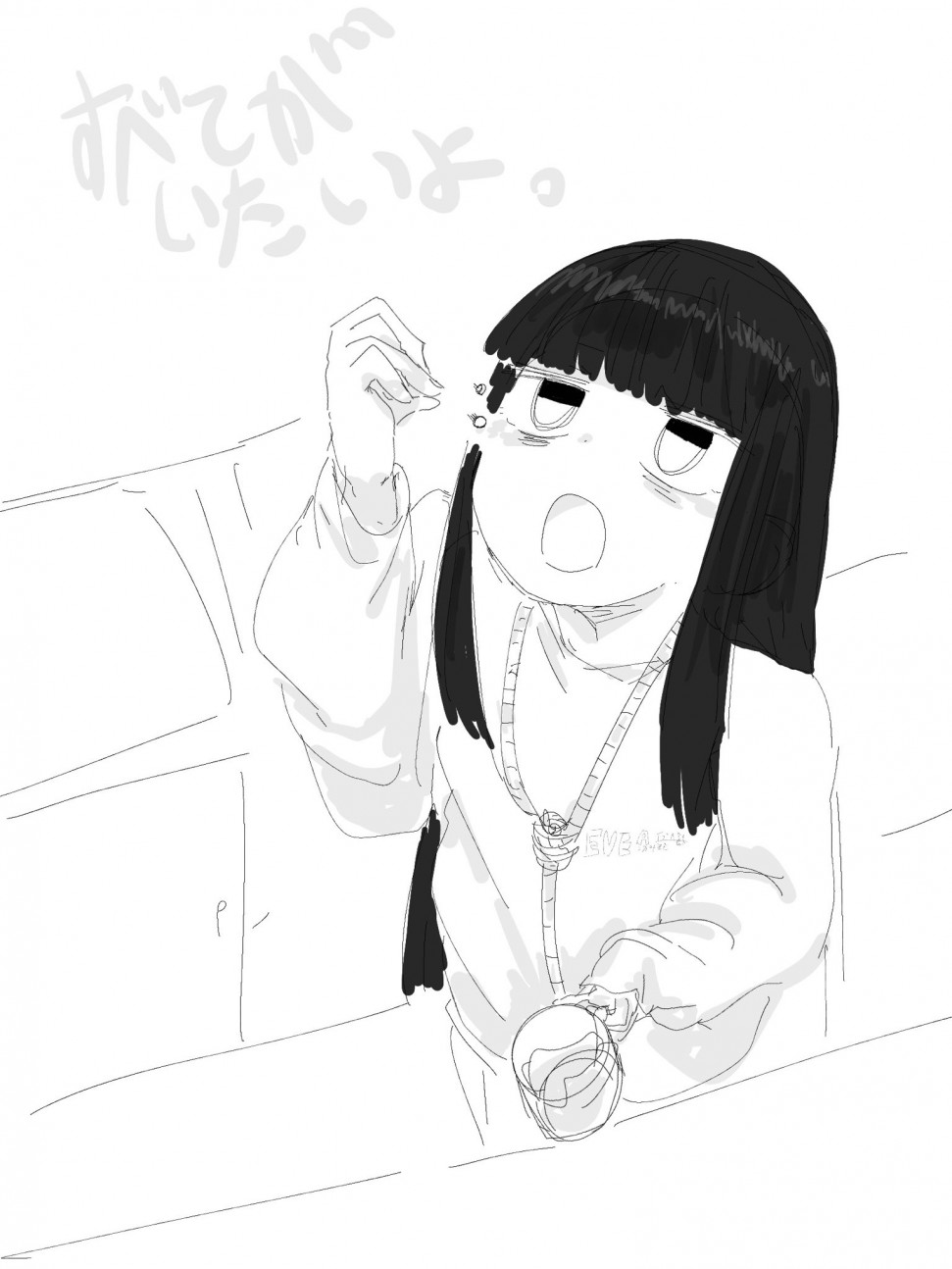 441B9CE9-E04D-427D-9DC8-71A64242DD49.jpeg : 네흥이 약먹고 누워ㅏ잔다