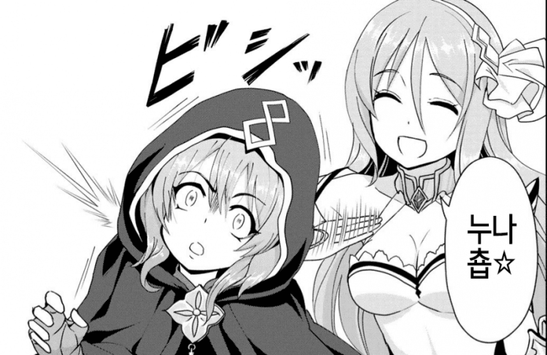 1567892889.png : 키크고 육덕진 누나를 만나고싶다 1567892889.png : 키크고 육덕진 누나를 만나고싶다