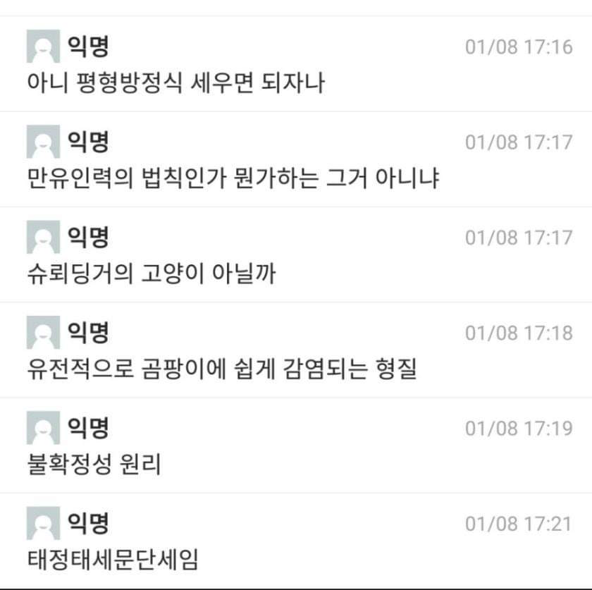 46261399_624158557999500_9122127837938057216_n.jpg : 연대 귤 논란 46261399_624158557999500_9122127837938057216_n.jpg : 연대 귤 논란