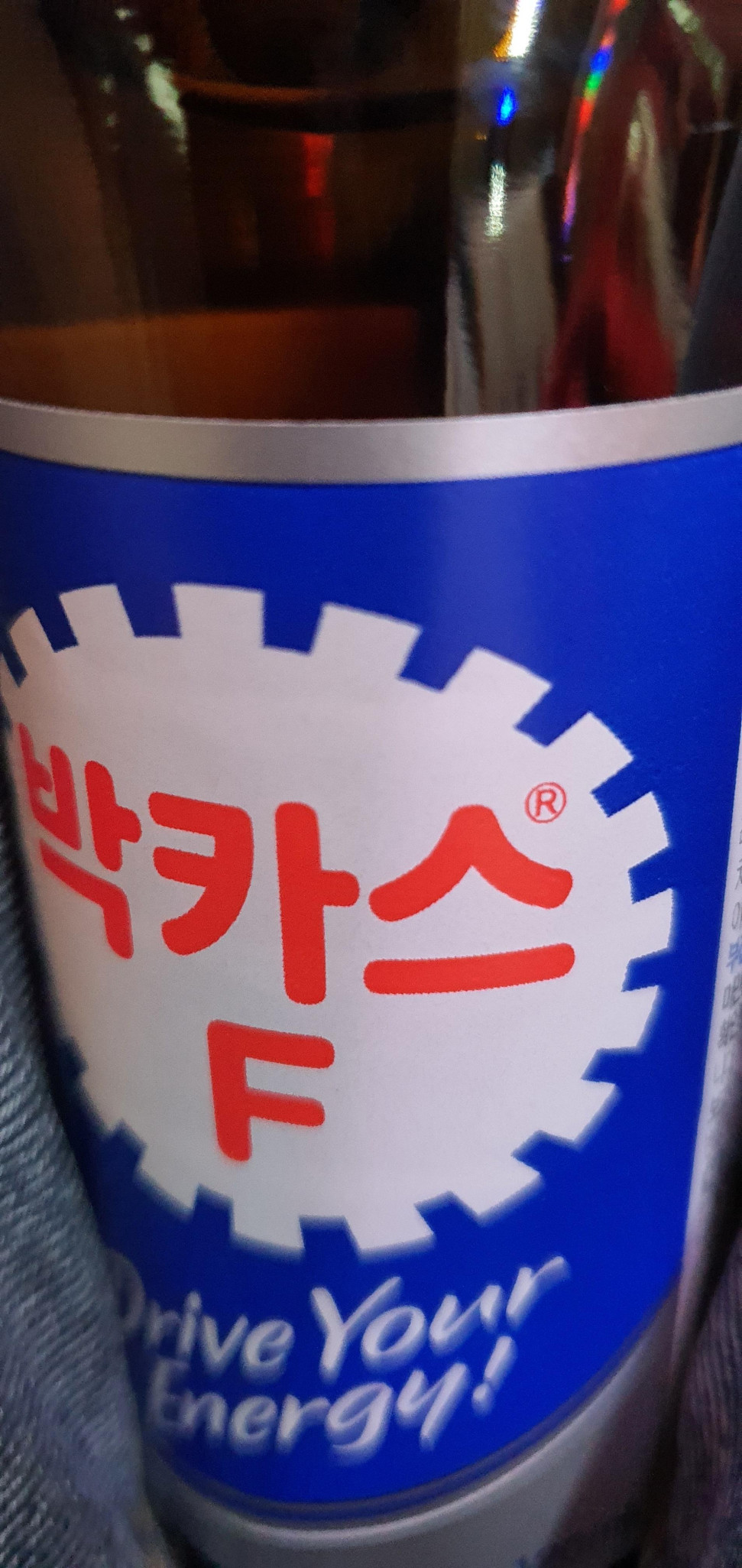 20210812_181249.jpg : 넹이 버스기사 아저시랑 얘기하다 이거 받은 20210812_181249.jpg : 넹이 버스기사 아저시랑 얘기하다 이거 받은