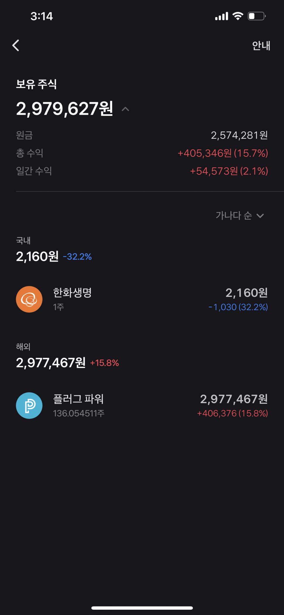 1BA34C83-5CEA-4C24-A4D0-D633E0C6AC0C.png : 적금 왜 드냐 고 ㅋㅋㅋ 1BA34C83-5CEA-4C24-A4D0-D633E0C6AC0C.png : 적금 왜 드냐 고 ㅋㅋㅋ