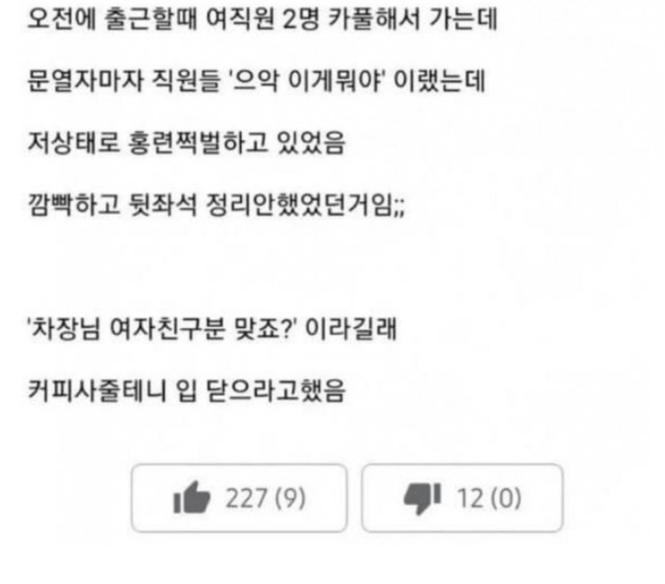 1661684441466.jpg : 네흥이들 죽으면 네오라보에서 화환 보내주나