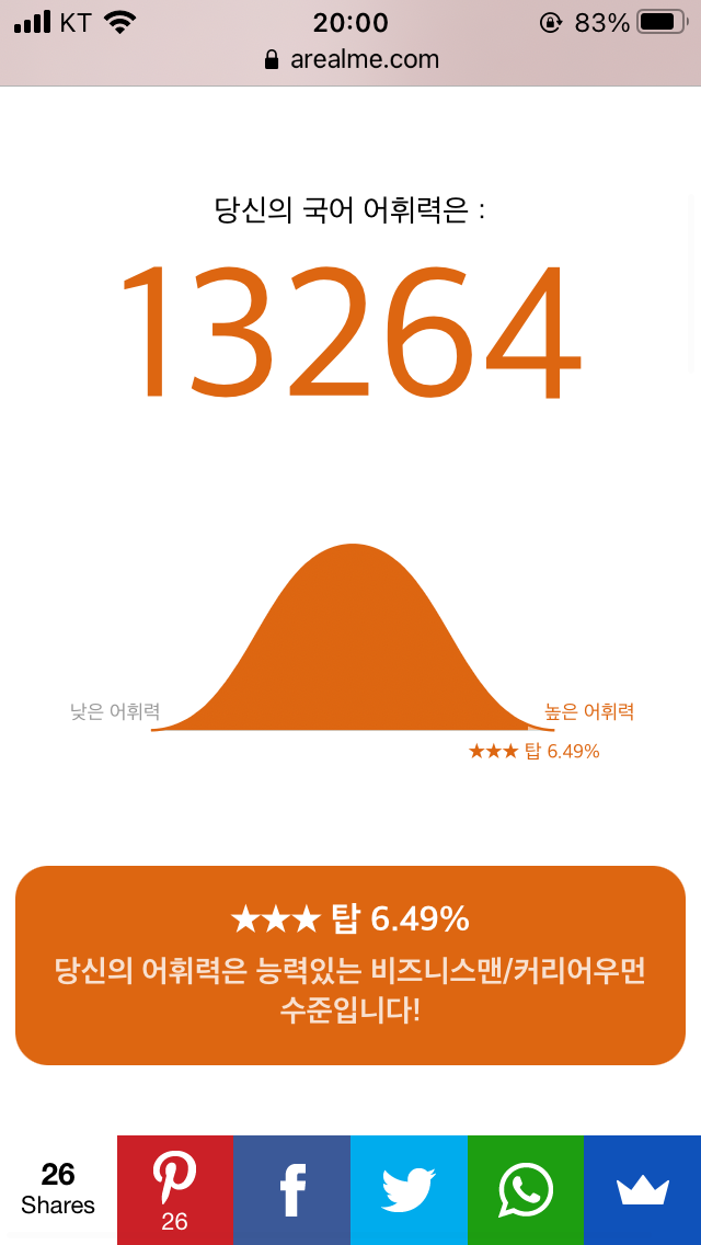 A92C2714-14F3-4E9E-A234-8041C056EA7F.png : 네?흥 A92C2714-14F3-4E9E-A234-8041C056EA7F.png : 네?흥