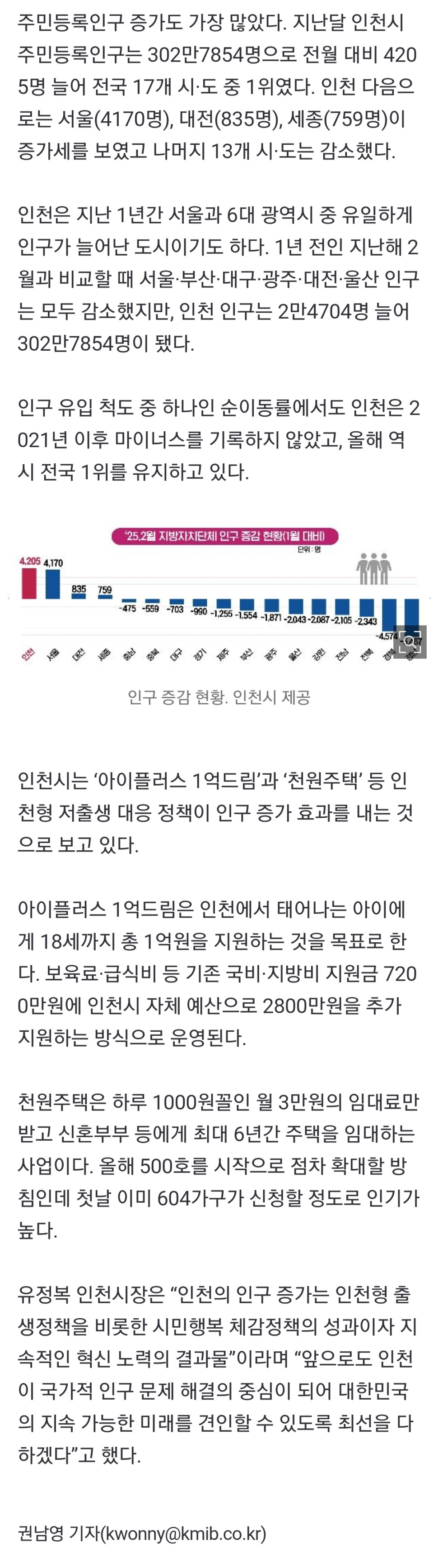 dcbest-20250310-135050-001.jpg : 애낳으면1억 dcbest-20250310-135050-001.jpg : 애낳으면1억