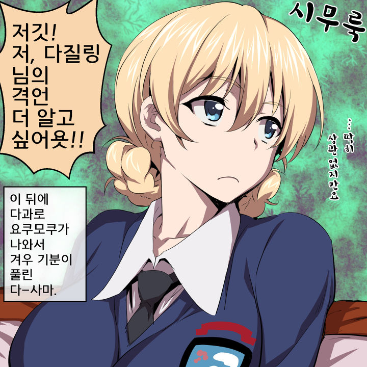 1565885215244.jpg : 이런 격언을 알고 ㅇ 1565885215244.jpg : 이런 격언을 알고 ㅇ