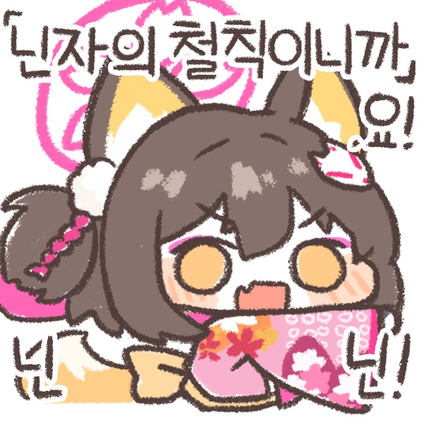 21FD9AA4-660A-4929-94A2-1725FEBFF14E.jpeg : 앞으로 네오에서 낚시 언급 금지입니다 21FD9AA4-660A-4929-94A2-1725FEBFF14E.jpeg : 앞으로 네오에서 낚시 언급 금지입니다
