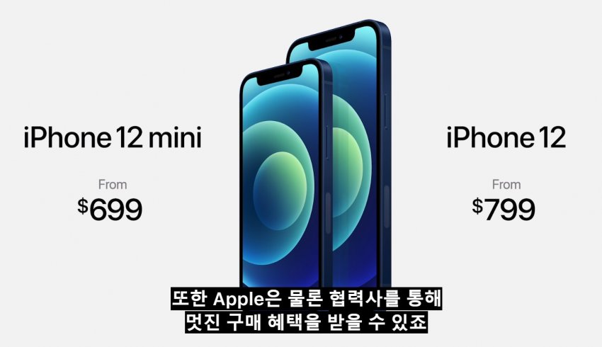 BF8618E5-FCA2-4590-91E1-D1D93512175C.jpeg : 아이폰 12 미니 진짜 네흥이네 BF8618E5-FCA2-4590-91E1-D1D93512175C.jpeg : 아이폰 12 미니 진짜 네흥이네