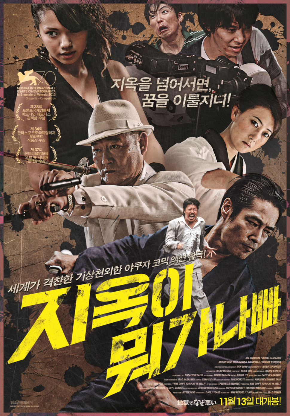E3A39F9A-1895-4C5D-8CA0-715A4A49C539.jpeg : 이게 영화드 E3A39F9A-1895-4C5D-8CA0-715A4A49C539.jpeg : 이게 영화드