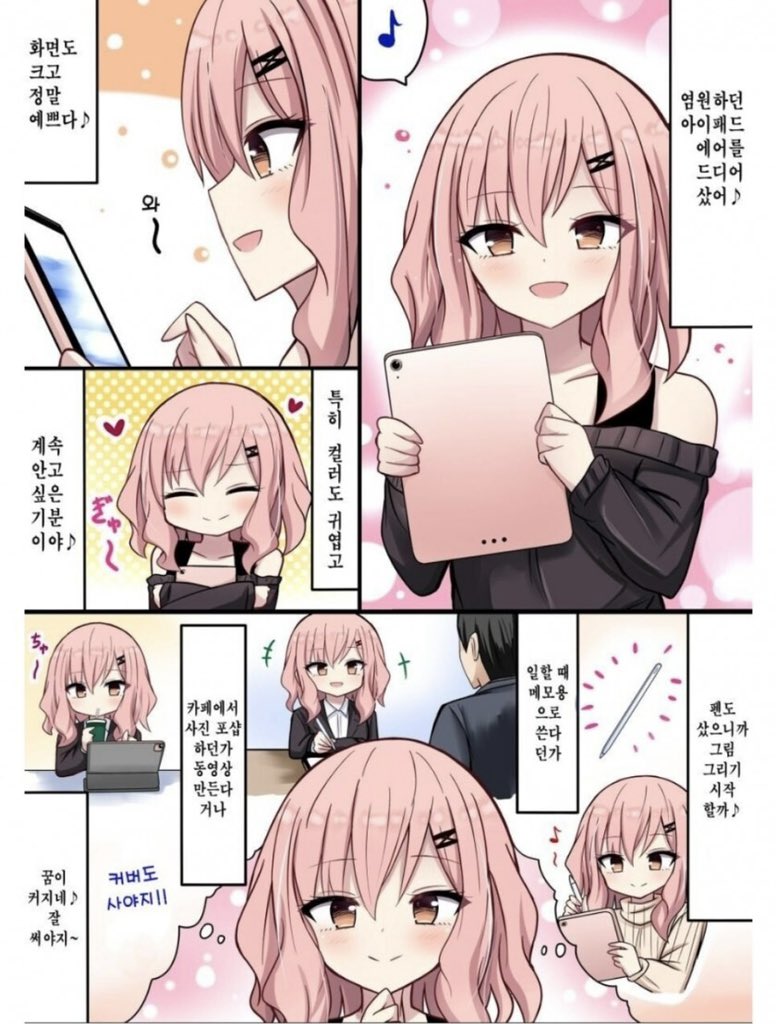 8df5f6e055b056882c4930ef43fffdf0.jpeg : 그림체만 모에화 햇을뿐 내용은 별반 차이없네 8df5f6e055b056882c4930ef43fffdf0.jpeg : 그림체만 모에화 햇을뿐 내용은 별반 차이없네