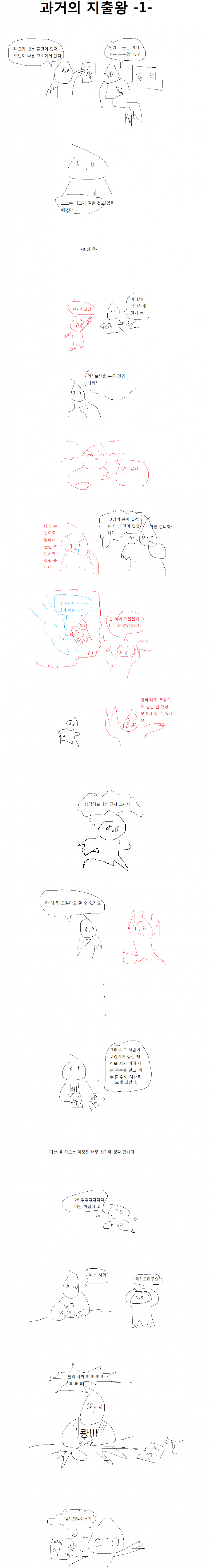 image.png : 예산만와 -1- image.png : 예산만와 -1-