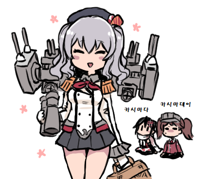 kancolle-20190530-145909-000.png : 뭐야 뭐야 kancolle-20190530-145909-000.png : 뭐야 뭐야