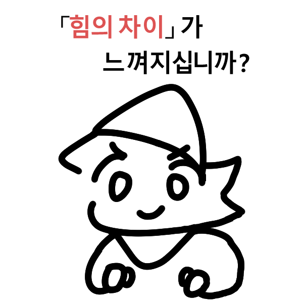 46208dad512557197a3e6479c894ff37.png : 아무것도하기싫어