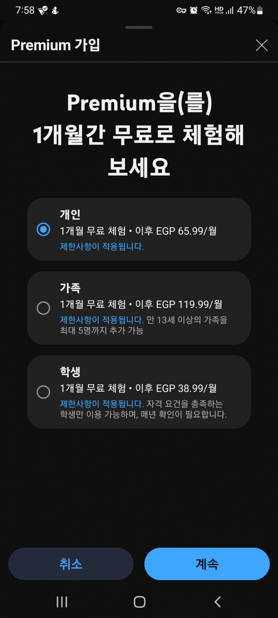 Screenshot_20231209-195832_YouTube.jpg : 오늘부터 이집트인이다 Screenshot_20231209-195832_YouTube.jpg : 오늘부터 이집트인이다