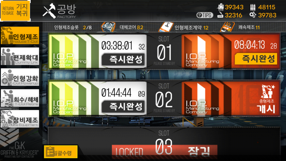51540324-8EE7-4302-AE6A-B2E2C0934D39.png : 미친 레즈년 땄다 51540324-8EE7-4302-AE6A-B2E2C0934D39.png : 미친 레즈년 땄다