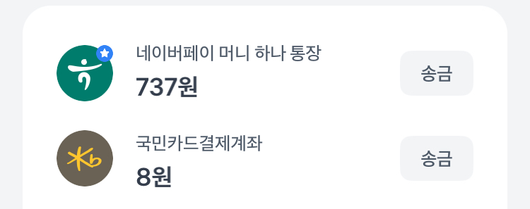 IMG_1899.jpeg : 기프티콘 기부 받습니다 IMG_1899.jpeg : 기프티콘 기부 받습니다