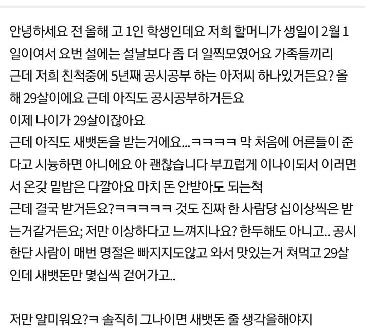 C1151EA7-0A78-486B-8312-1A50BBB797A0.jpeg : 네붕이들 피눈물 C1151EA7-0A78-486B-8312-1A50BBB797A0.jpeg : 네붕이들 피눈물