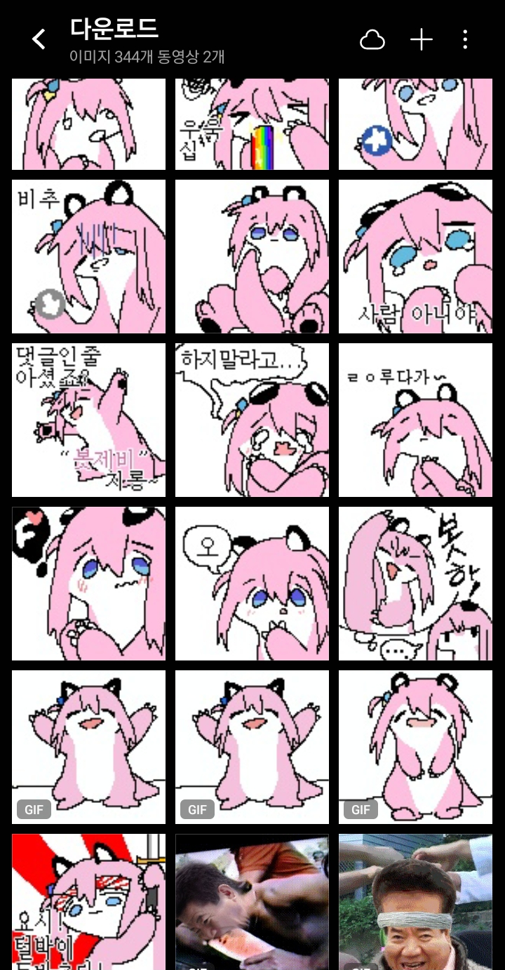 Screenshot_20231130_175103_Gallery.png : 봇치 털박콘 귀엽지않냐 Screenshot_20231130_175103_Gallery.png : 봇치 털박콘 귀엽지않냐