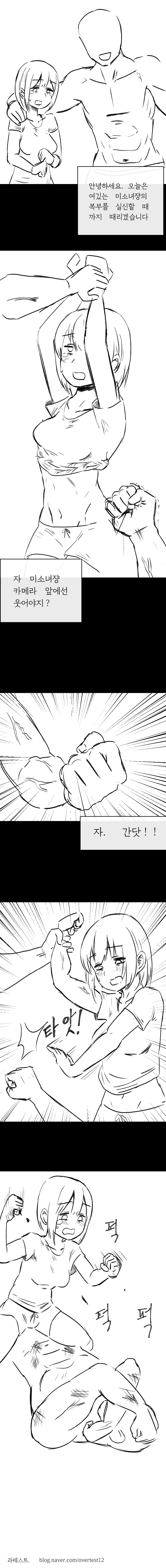 16b6e1429f02fed79.jpg : 료나주의)배빵으로 가버리는만화 배빵빵 16b6e1429f02fed79.jpg : 료나주의)배빵으로 가버리는만화 배빵빵