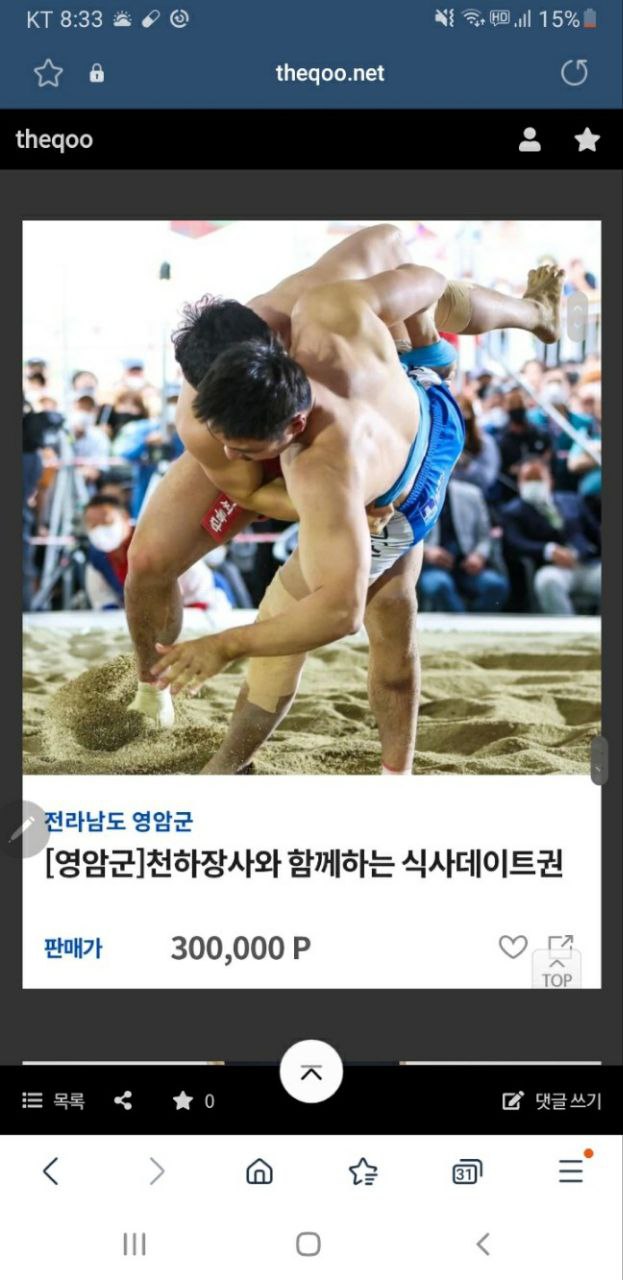 F02480CF-3348-4D26-B160-3103212D4C8F.jpeg : 이...이게 뭐고 F02480CF-3348-4D26-B160-3103212D4C8F.jpeg : 이...이게 뭐고