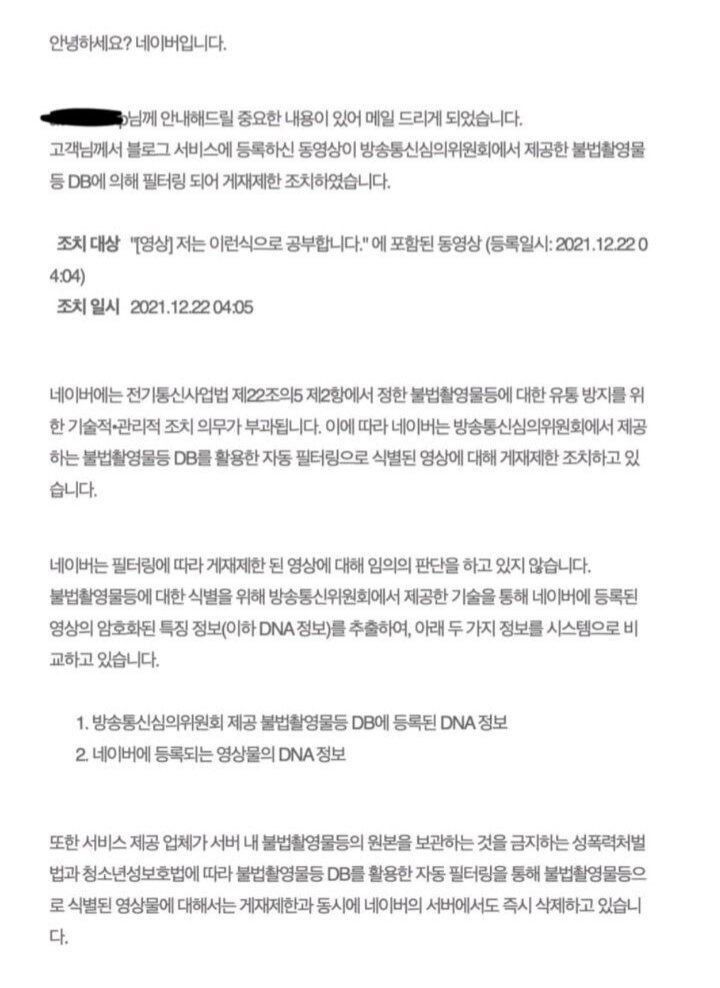 dcbest-20231211-234132-001.jpg : 네이버가 음란물로 검열하는 것 dcbest-20231211-234132-001.jpg : 네이버가 음란물로 검열하는 것