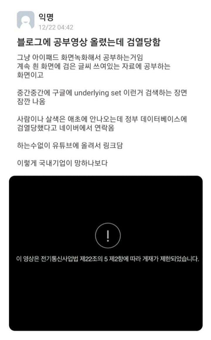 dcbest-20231211-234132-000.jpg : 네이버가 음란물로 검열하는 것 dcbest-20231211-234132-000.jpg : 네이버가 음란물로 검열하는 것