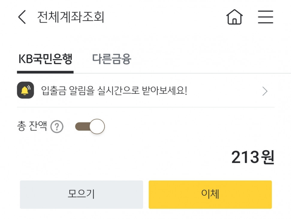 Screenshot_20240322_171350.jpg : 비켜 내가 더 급해 Screenshot_20240322_171350.jpg : 비켜 내가 더 급해