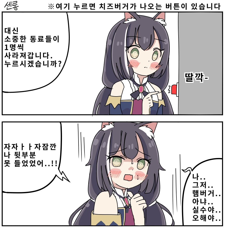 1629222902583.jpg : 갸루