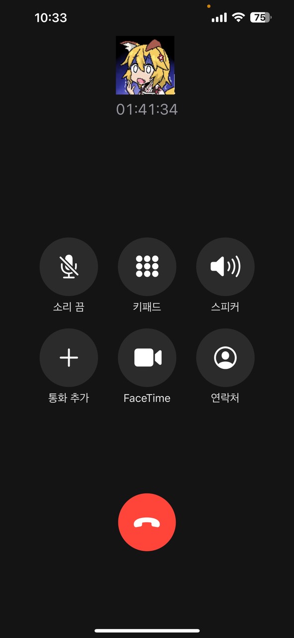 6839A0D6-06AD-4A1D-97E0-BF90D0AEBF02.jpeg : 않이 이거 썸 타는 단계 맞는건가...? 6839A0D6-06AD-4A1D-97E0-BF90D0AEBF02.jpeg : 않이 이거 썸 타는 단계 맞는건가...?