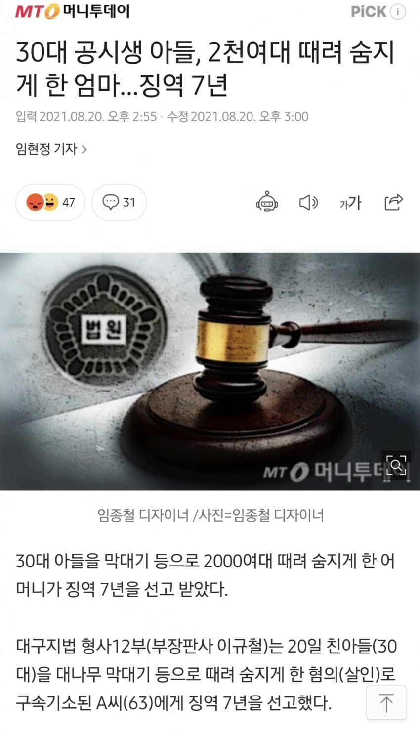1629511205.jpg : 네흥이 미래 1629511205.jpg : 네흥이 미래