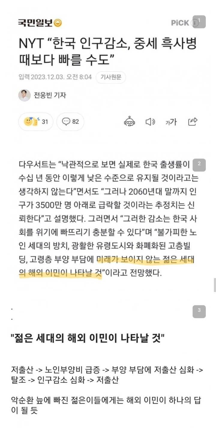 Screenshot_20231204_115558.jpg : 야호 Screenshot_20231204_115558.jpg : 야호