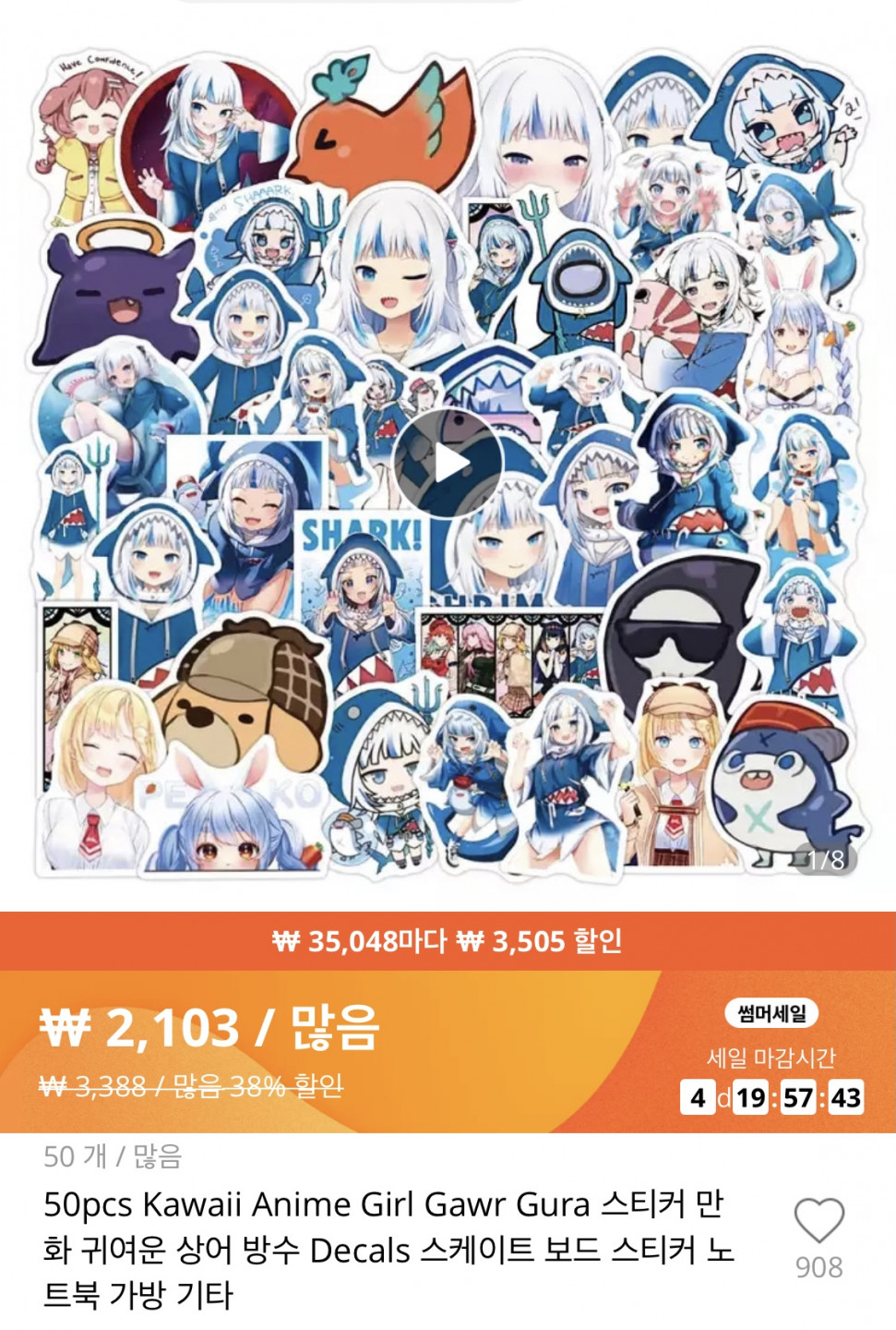C6E42240-187B-4F9B-9053-8F4BDD155ED9.jpeg : 네흥이 이거 두개삼 C6E42240-187B-4F9B-9053-8F4BDD155ED9.jpeg : 네흥이 이거 두개삼