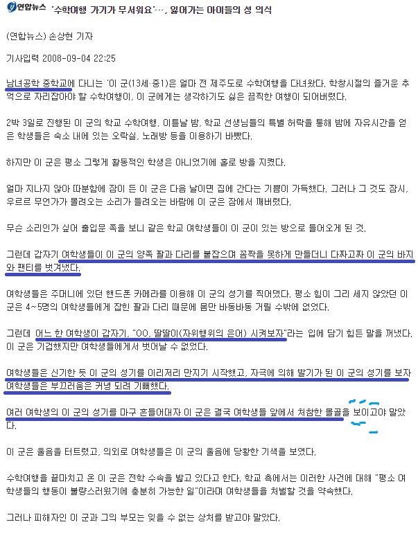 121BDA3F-35EC-44A4-B801-74B720E894F0.jpeg : 조선의 난이도 최상 울음참기 121BDA3F-35EC-44A4-B801-74B720E894F0.jpeg : 조선의 난이도 최상 울음참기