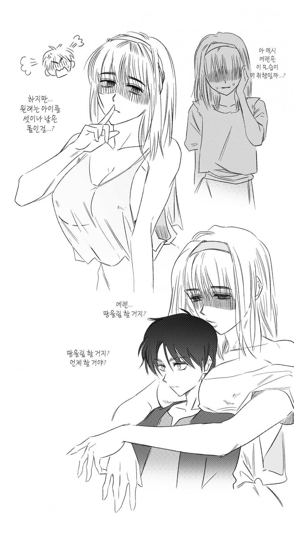 F8246696-49C2-4BC7-9478-474B24E97D2E.jpeg : 시조 유미르의 비처녀 뷰지에 F8246696-49C2-4BC7-9478-474B24E97D2E.jpeg : 시조 유미르의 비처녀 뷰지에
