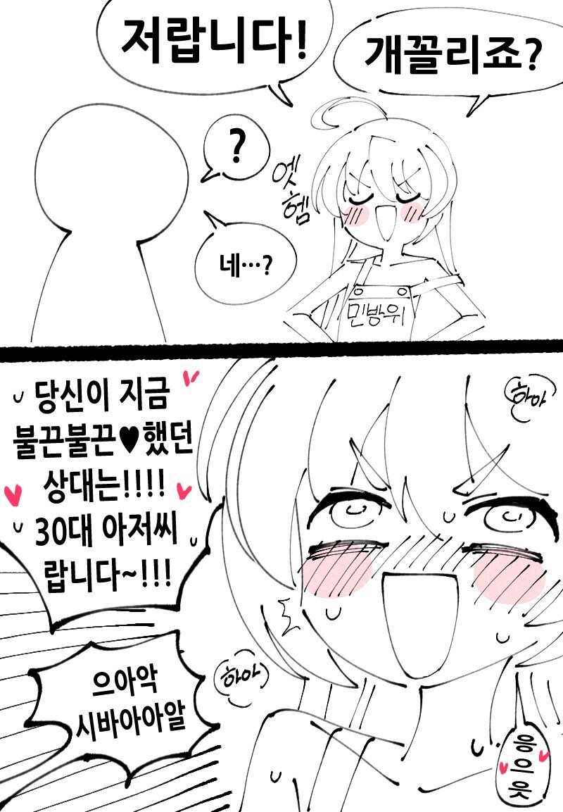 18d446ed02156df10.jpg : 다음 방송은 준비 할게 전라 많노 18d446ed02156df10.jpg : 다음 방송은 준비 할게 전라 많노